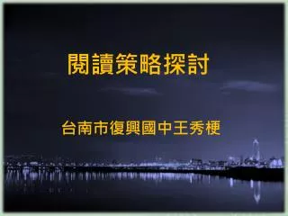 slide1