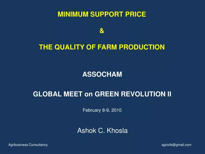 minimum support price the quality of farm production