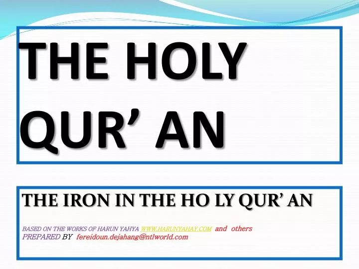 the holy qur an