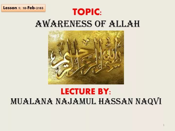 topic awareness of allah