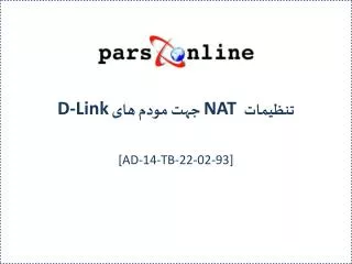 nat d link