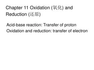 Chapter 11 Oxidation ( ?? ) and Reduction ( ?? )