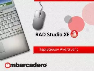 rad studio xe