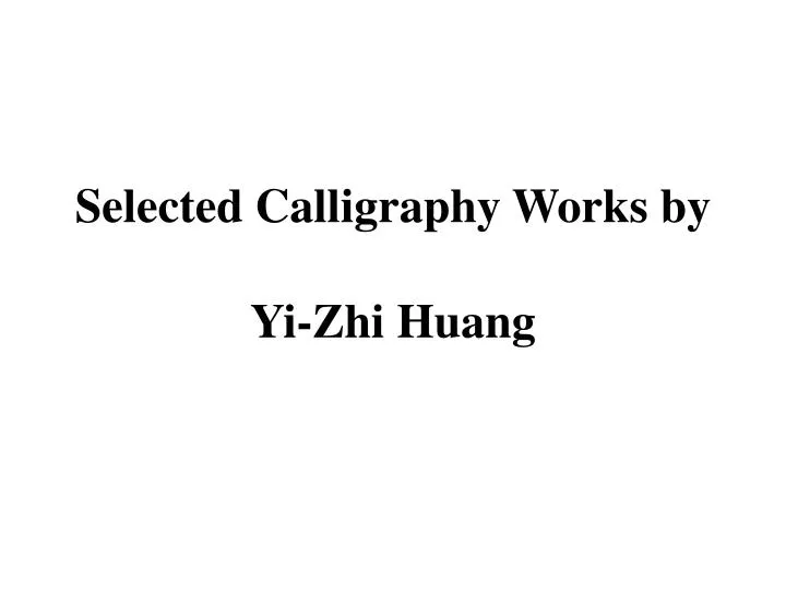 selected calligraphy works by yi zhi huang