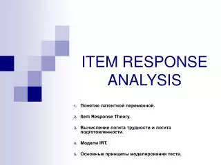 item response analysis