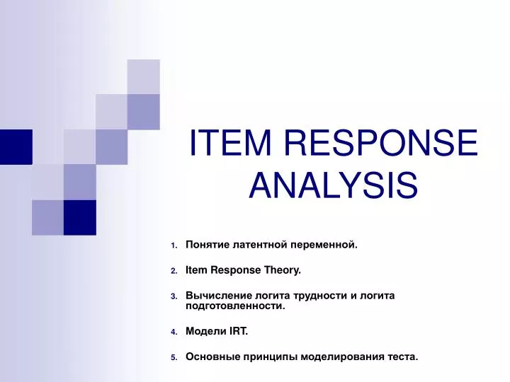 item response analysis