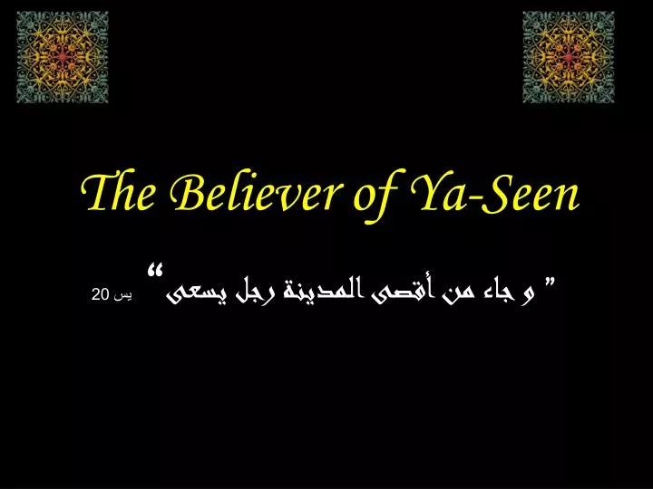 the believer of ya seen
