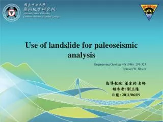 Use of landslide for paleoseismic analysis