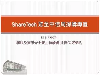 sharetech