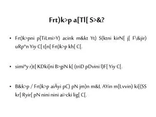 frt k p a tl s
