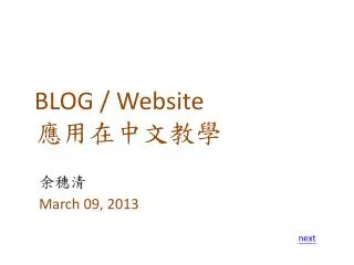 blog website