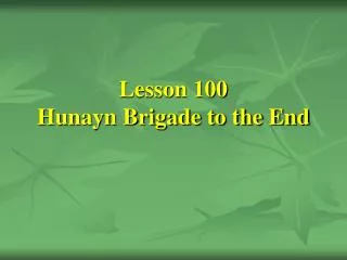Lesson 100 Hunayn Brigade to the End