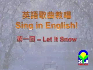 ?????? Sing in English!