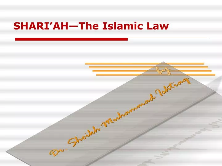 shari ah the islamic law