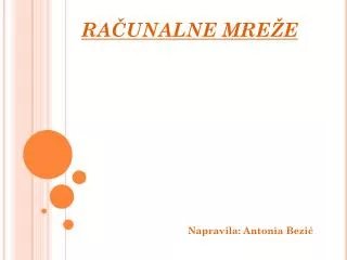 ra unalne mre e