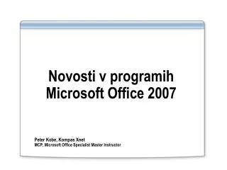 novosti v programih microsoft office 2007