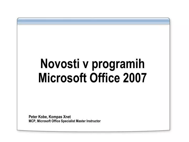 novosti v programih microsoft office 2007