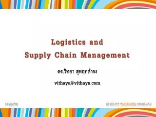 PPT - BBA In Logistics And Supply Chain Management India PowerPoint ...