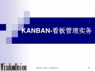 kanban
