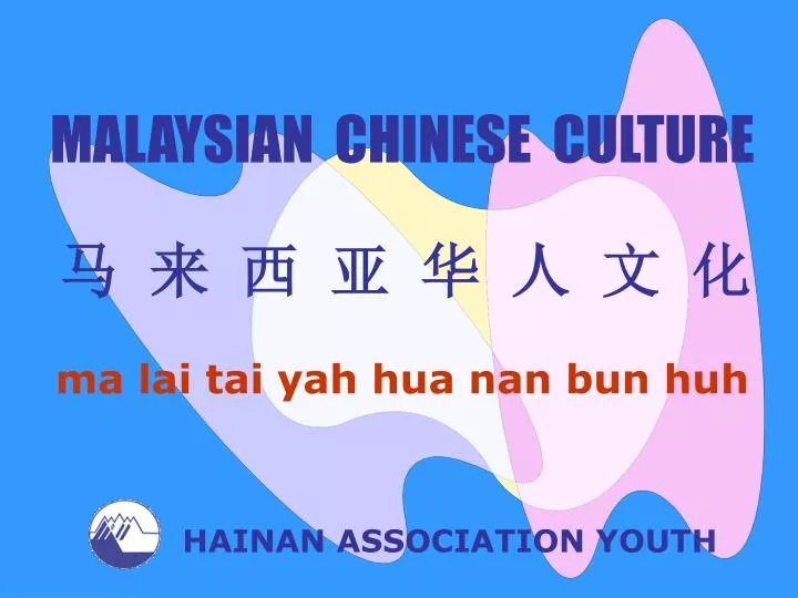malaysian chinese culture