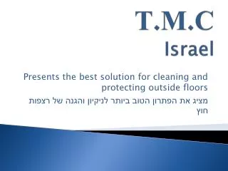 t m c israel