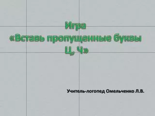 slide1