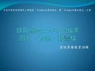 slide1
