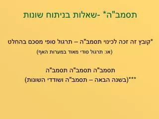 slide1