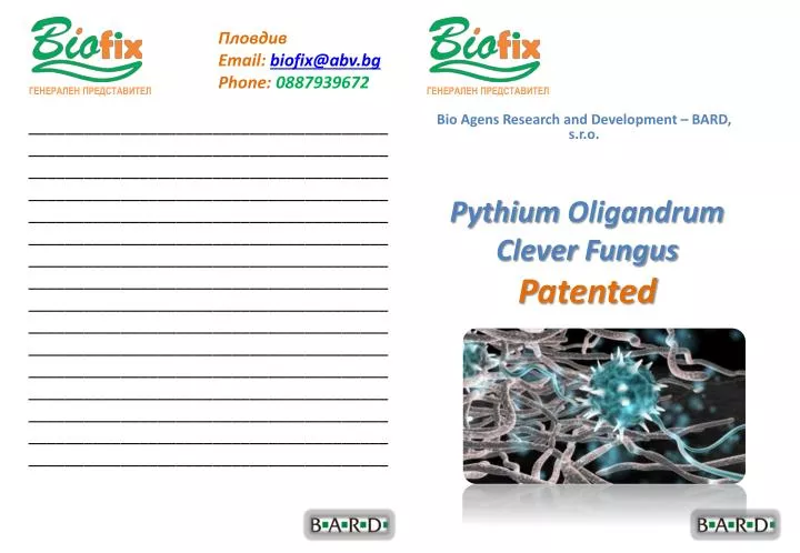 pythium oligandrum clever f ungus p atented