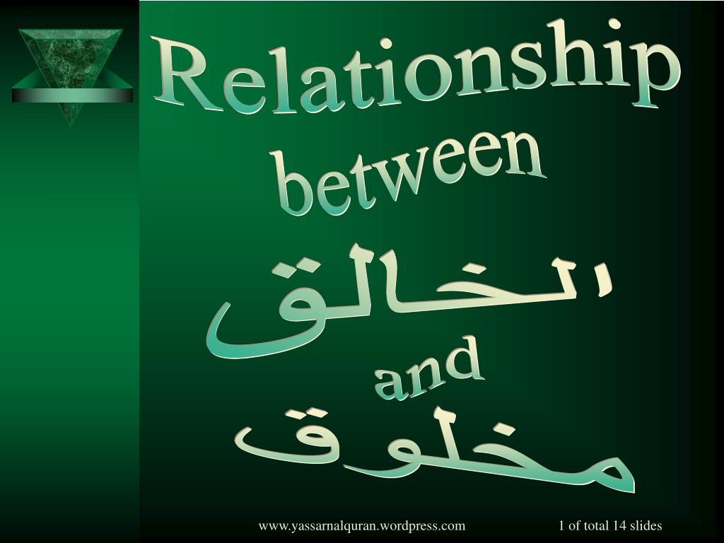 Relationship - slide 1