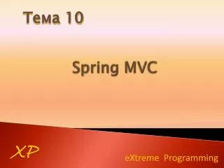 spring mvc