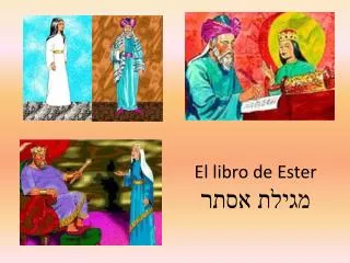 el libro de ester