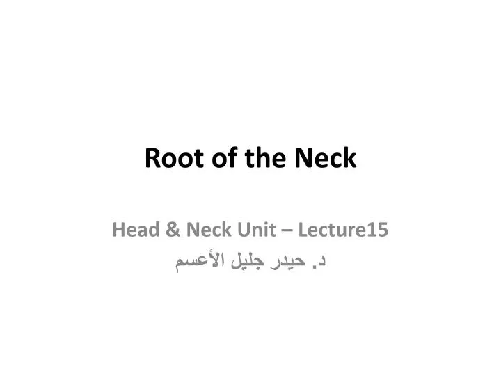 root of the neck