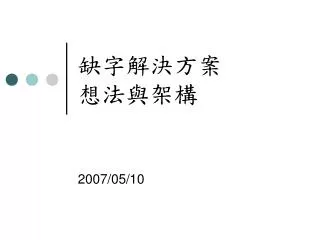 slide1