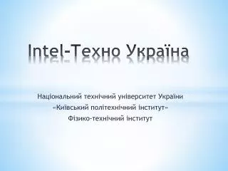 intel