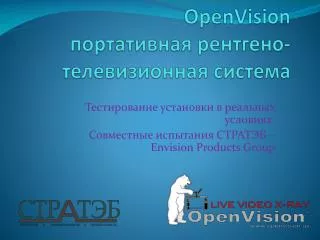 openvision