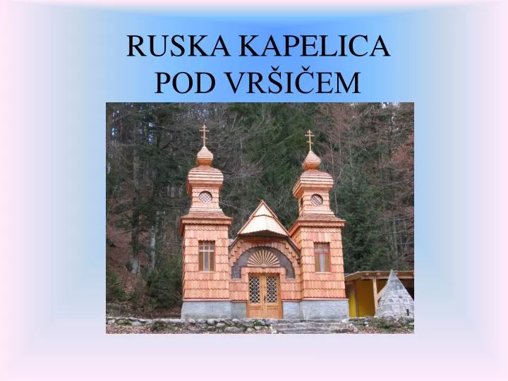 ruska kapelica pod vr i em