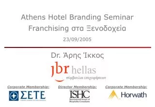 athens hotel branding seminar franchising 23 09 2005