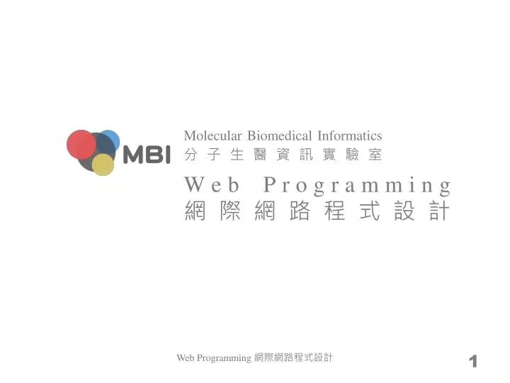 web programming