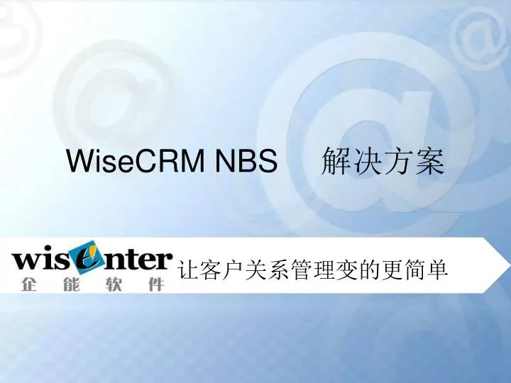 wisecrm nbs