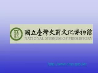 http www nmp gov tw