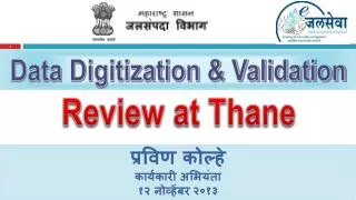 Review at Thane