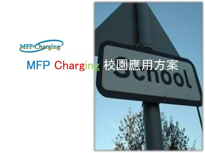 mfp charg ing