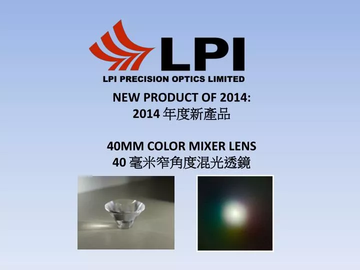 new product of 2014 2014 40mm color mixer lens 40