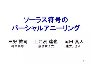 slide1