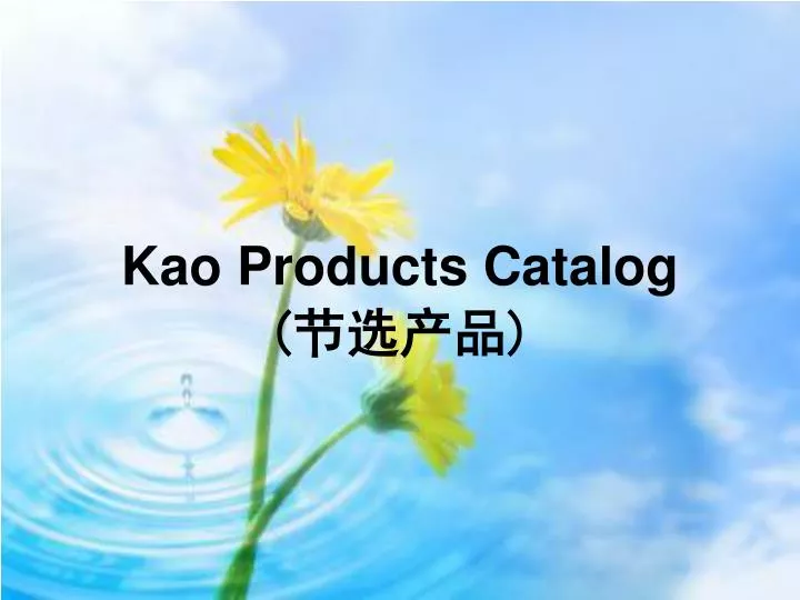 kao products catalog