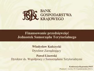 finansowanie przedsi wzi jednostek samorz du terytorialnego