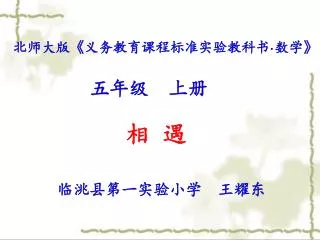 slide1
