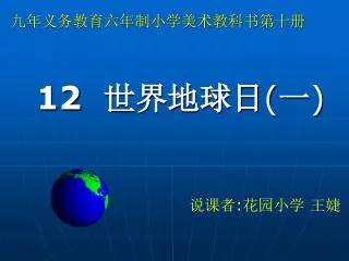 slide1