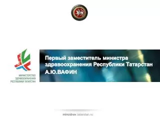 minzdrav .tatarstan.ru